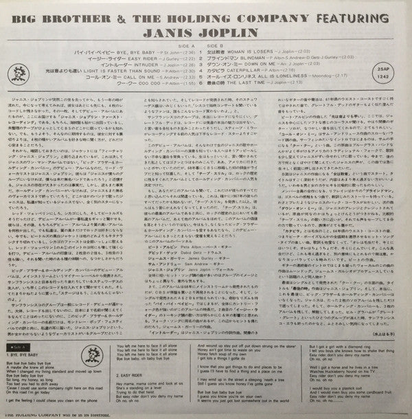 Big Brother & The Holding Company