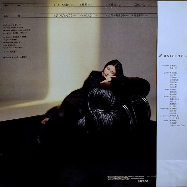 Release: Mignonne = ミニヨン-Vinyl-Japan-1978-RVL-8035-4277972