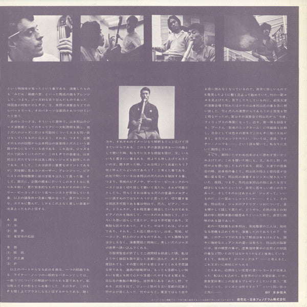 銀界 = Silver World