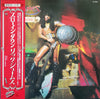 Rick James - Throwin' Down (Vinyl, LP, Album, Stereo) Very Good Plus (VG+) / Very Good Plus (VG+)