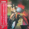 Rick James - Throwin' Down (Vinyl, LP, Album, Stereo) Very Good Plus (VG+) / Very Good (VG)