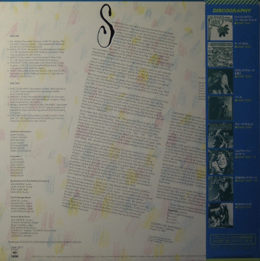 Release: Farewell Song-Vinyl-Japan-1982-25AP 2277-6474932
