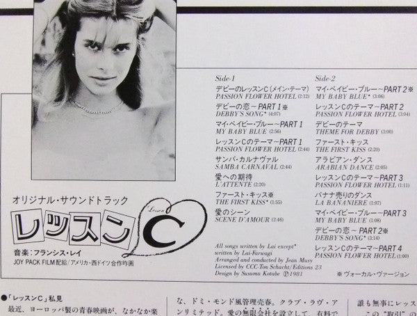 Passion Flower Hotel