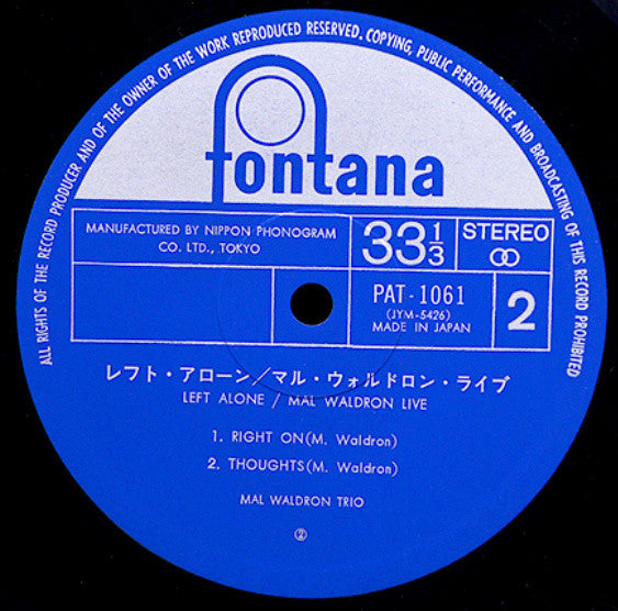 Left Alone - Mal Waldron Live 1
