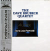 The Dave Brubeck Quartet - Aurex Jazz Festival '82 (LP) - Very Good Plus (VG+) / Very Good Plus (VG+)