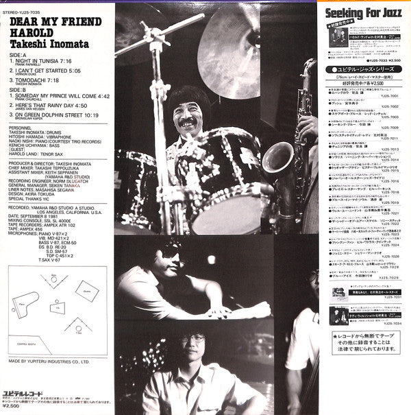 Dear My Friend Harold