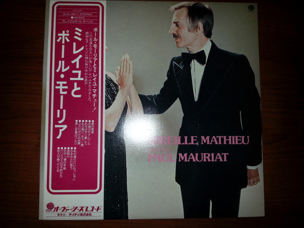 Master Release: Mireille Mathieu Chante Paul Mauriat by Mireille Mathieu