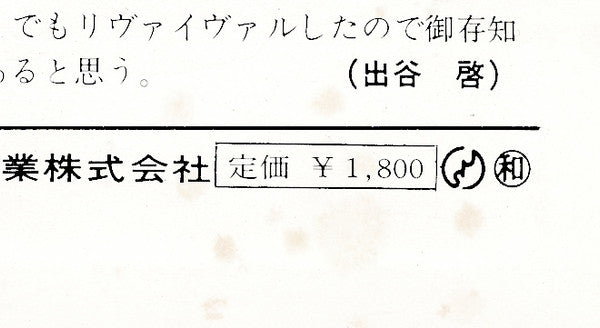 Ella - Songs In A Mellow Mood