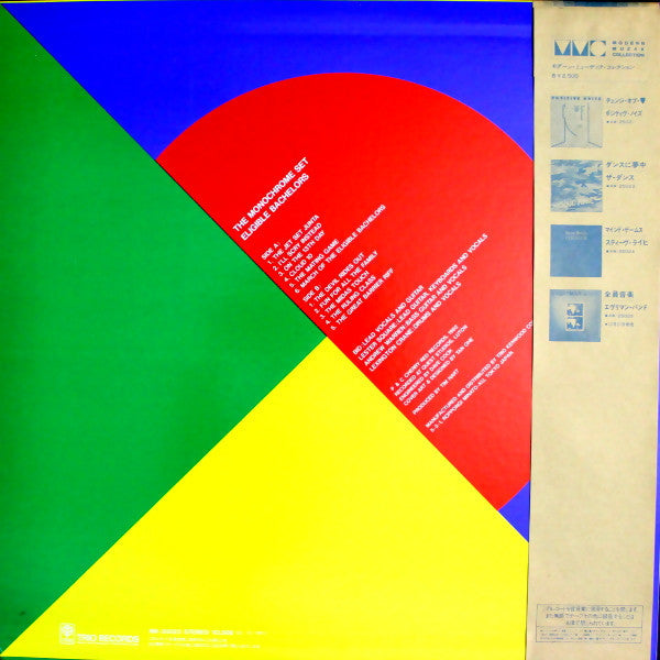 Release: Eligible Bachelors-Vinyl-Japan-1982-AW-25023-3542582