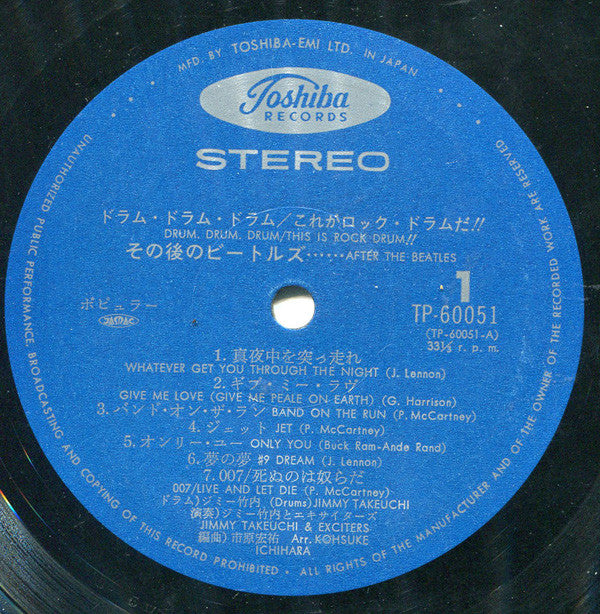 Drum Drum Drum - This Is Rock Drum!! After The Beatles