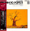 Yomiuri Nippon Symphony Orchestra - Yomi-Kyo Pops II (Vinyl, LP, Album, Quadraphonic) Very Good Plus (VG+) / Very Good Plus (VG+)