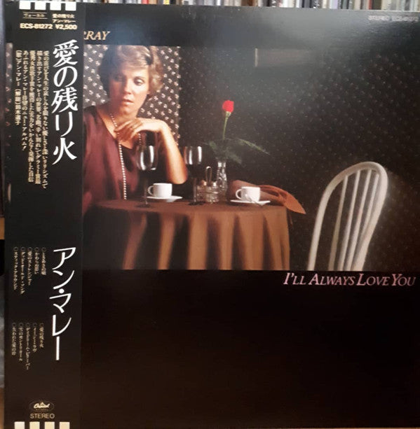 I'll Always Love You