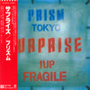 Prism (9) - Surprise = サプライズ (Vinyl, LP, Album, Stereo) Very Good (VG) / Very Good (VG)