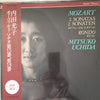 Mitsuko Uchida - Mozart 2 Sonatas KV 533/494 & 545, Rondo KV 511 (Vinyl, LP, Stereo) Very Good Plus (VG+) / Very Good (VG)