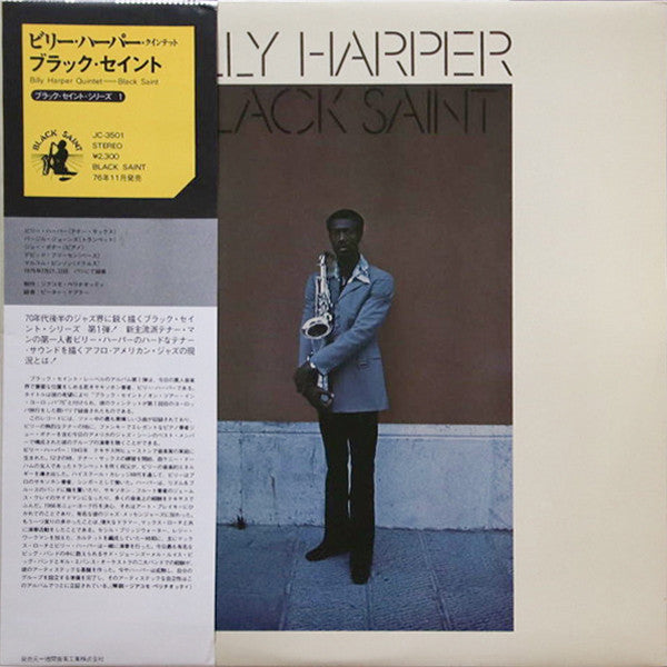 Master Release: Black Saint by Billy Harper