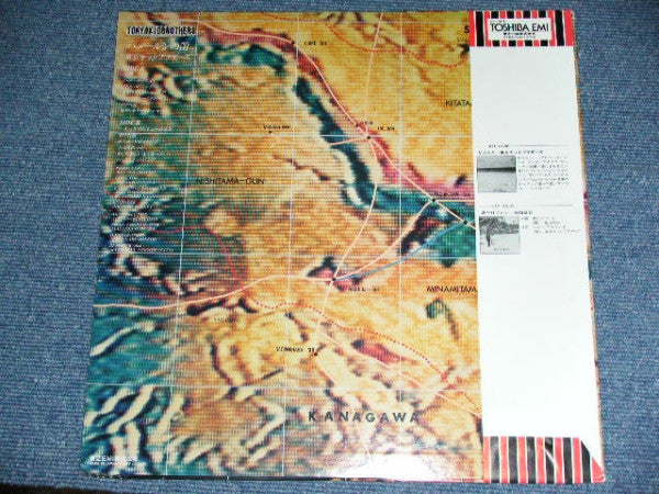 Release: Hamerun No Fue (ハメールンの笛)-Vinyl-Japan-1979-KTP-80071-4821795