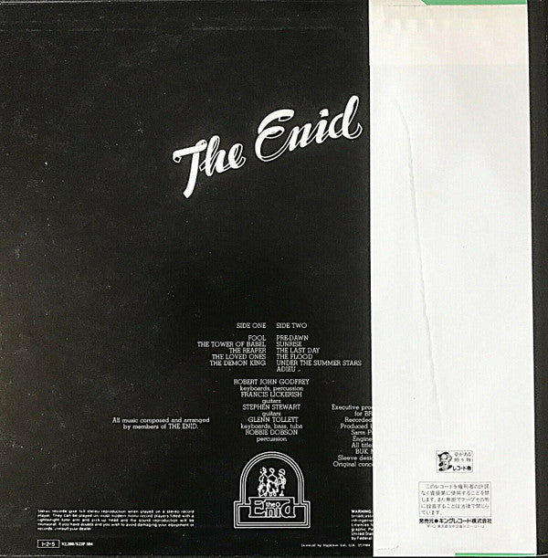 Master Release: In The Region Of The Summer Stars by The Enid