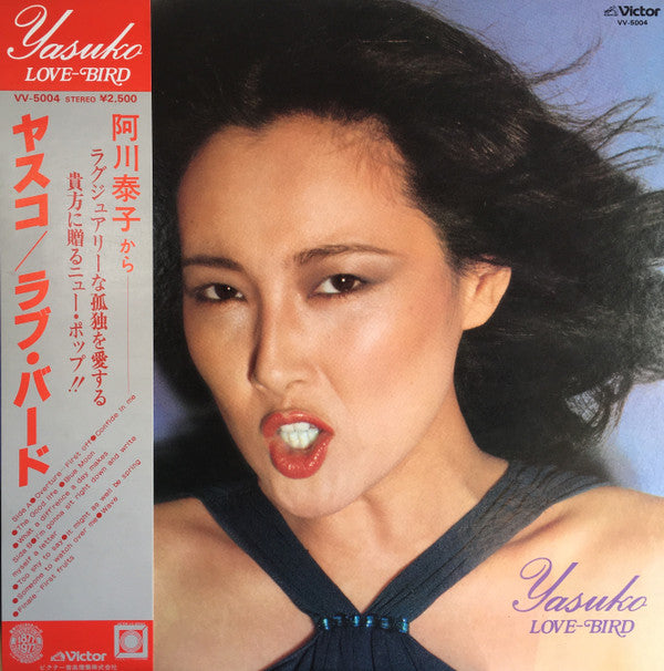 Love-Bird = ラブ・バード