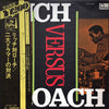 Buddy Rich - Rich Versus Roach = リッチ対ローチ / 二大ドラマーの対決 (Vinyl, LP, Album, Limited Edition, Reissue, Stereo) Very Good Plus (VG+) / Very Good (VG)