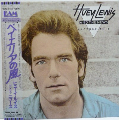 Master Release: Picture This by Huey Lewis & The News