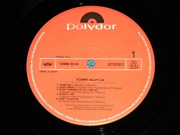 シーサイド・ストーリー