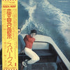 Sparks - Propaganda (LP, Album) - Very Good Plus (VG+) / Very Good (VG)