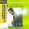 Eric Dolphy - The Eric Dolphy Memorial Album (LP, Album, Reissue, Stereo) - Very Good Plus (VG+) / Very Good (VG)