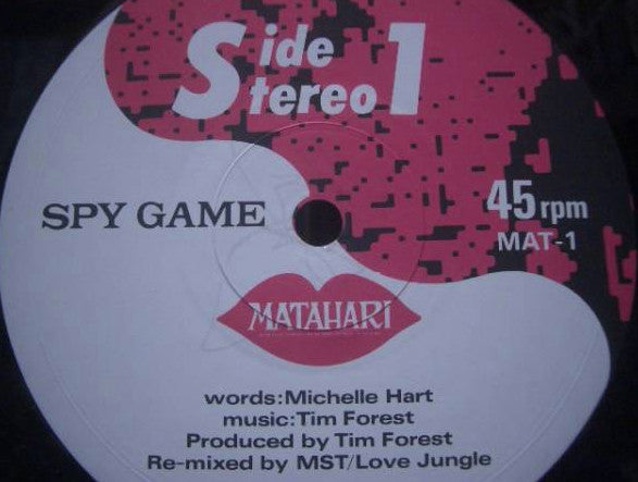 Release: Spy Game-Vinyl-Japan-1990-MAT-1-2419389