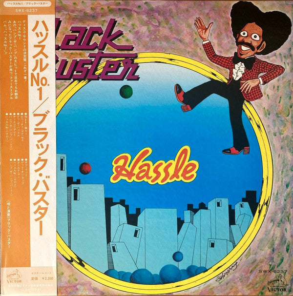Master Release: Blackbuster by Black Buster