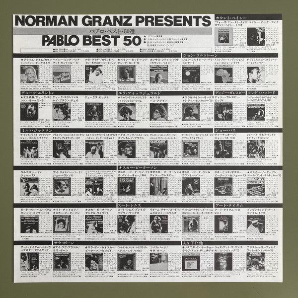 Bill Evans At Town Hall (Volume One)