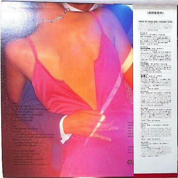 Swing On Birdland Vol.2