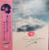 Salena Jones - Stormy With Luv (Vinyl, LP, Album, Stereo) Very Good Plus (VG+) / Very Good (VG)