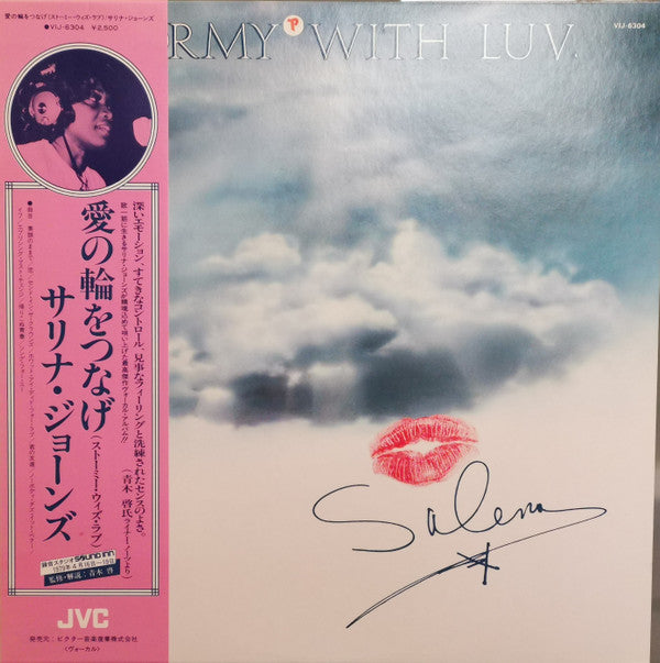 Stormy With Luv