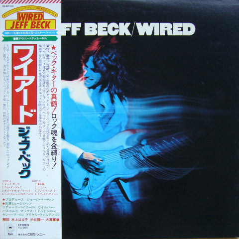 Release: Wired-Vinyl-Japan-1976-25AP 120-9937782