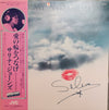 Salena Jones - Stormy With Luv (Vinyl, LP, Album, Stereo) Very Good Plus (VG+) / Very Good Plus (VG+)