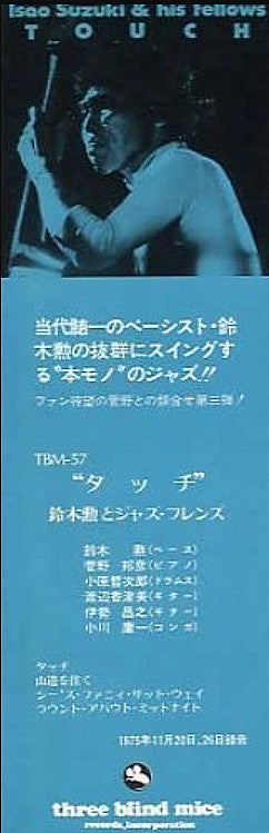 Touch