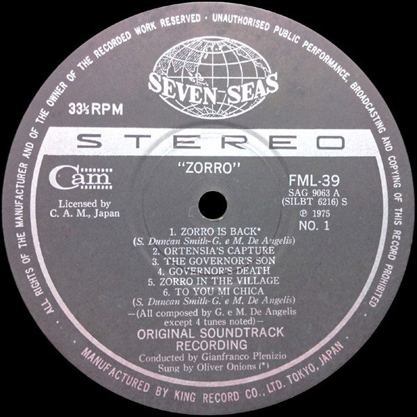 アラン・ドロンのゾロ = Zorro (Original Soundtrack Recording)