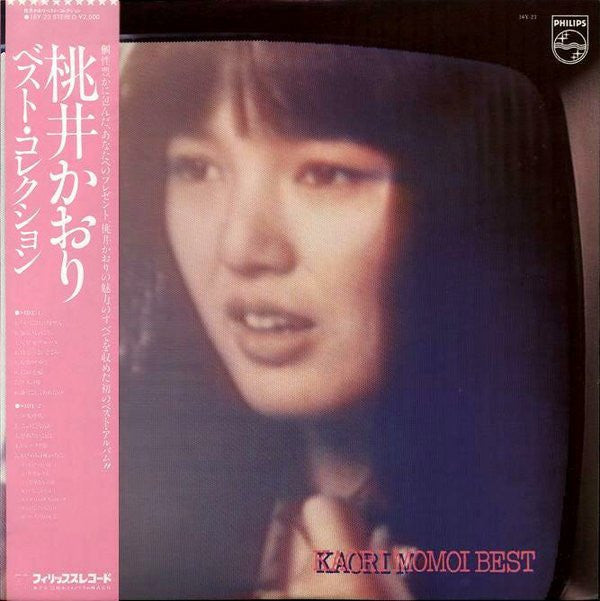 Release: Unknown Release-Vinyl-Japan-1980-16Y-23-5680910