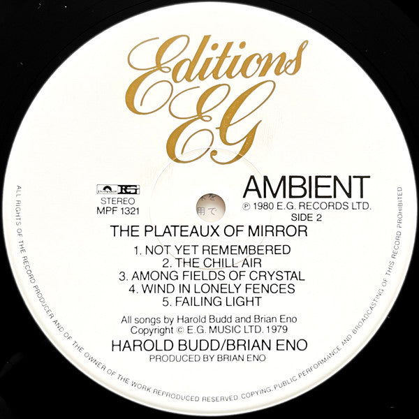 The Plateaux Of Mirror = 鏡面界