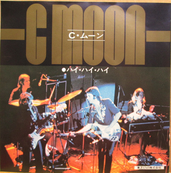 Release: Hi, Hi, Hi / C Moon-Vinyl-Japan-None-EPR-10784-6651106