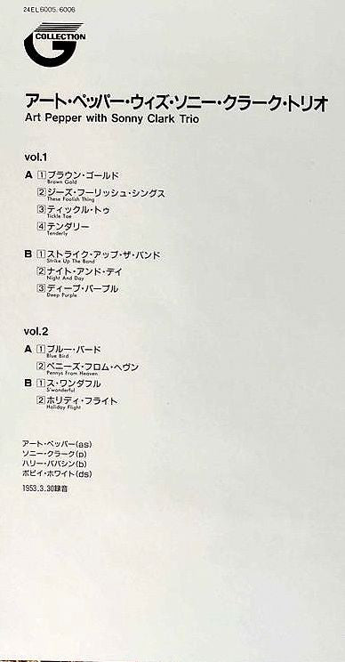 Art Pepper With Sonny Clark Trio Vol. 2