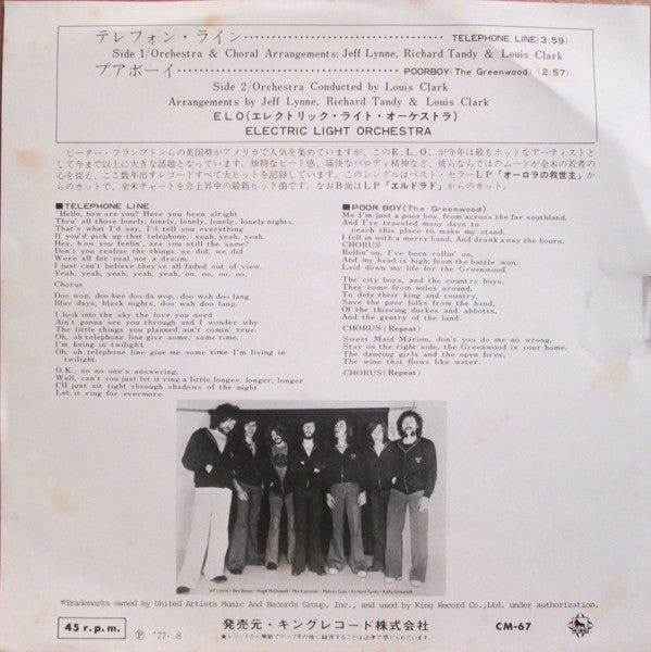 Master Release: Telephone Line / Poorboy (The Greenwood) by Electric Light Orchestra