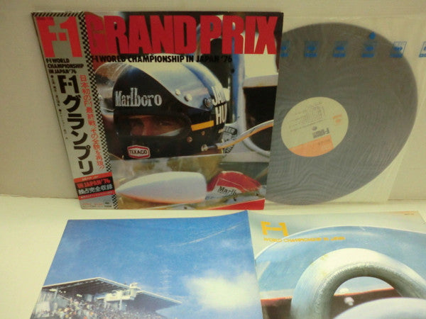 F-1 Grand Prix - F-1 World Championship In Japan '76