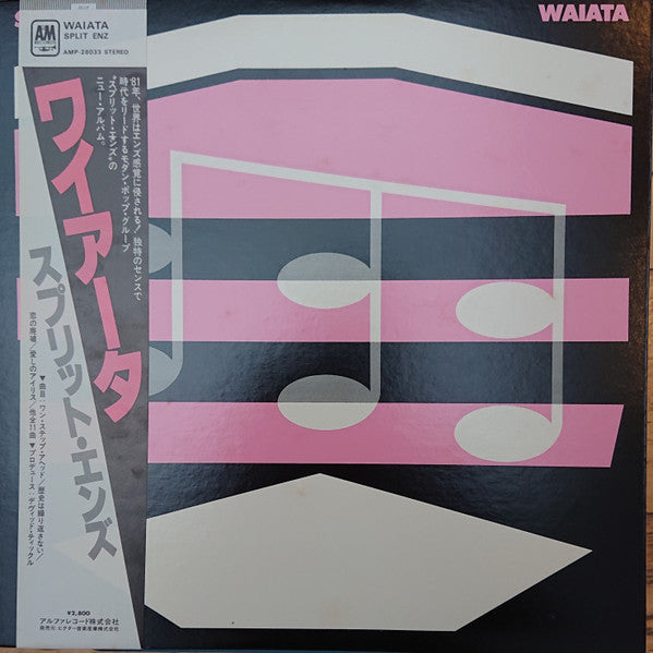 Waiata