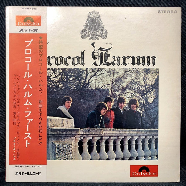 Release: Procol Harum-Vinyl-Japan-1968-SLPM-1396-8128492