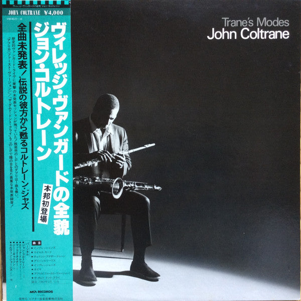 Release: The Mastery Of John Coltrane / Vol. IV "Trane's Modes"-Vinyl-Japan-1980-VIM-4615~16-2116855