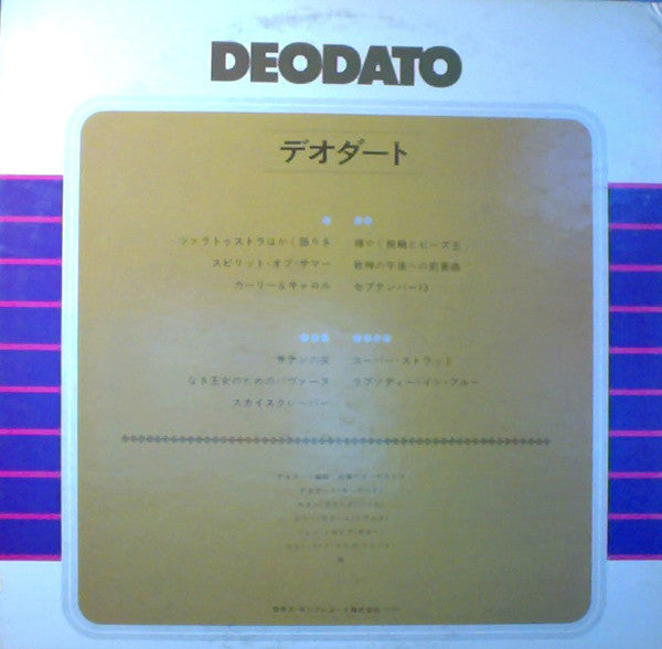 Deodato