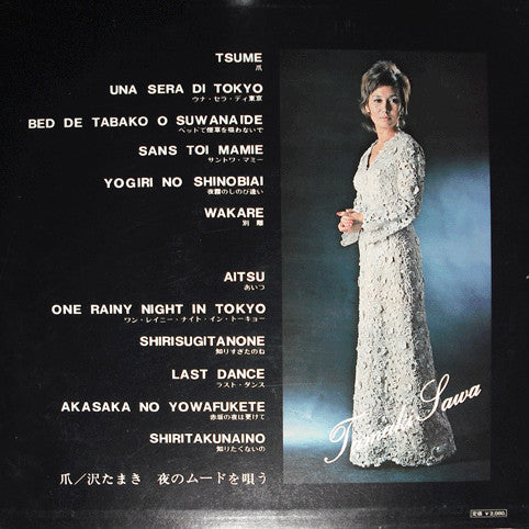 爪　夜のムードを唄う