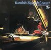 Kunihiko Sugano - The Days Of Wine And Roses (LP, Album) - Very Good Plus (VG+) / Very Good Plus (VG+)
