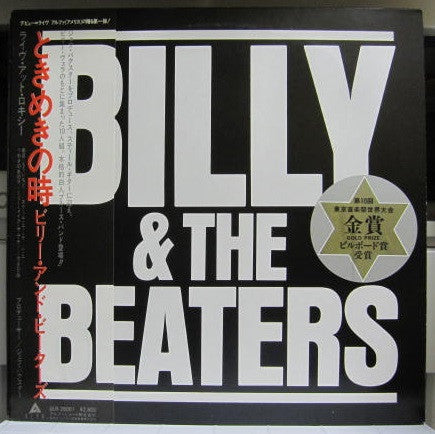 Billy & The Beaters